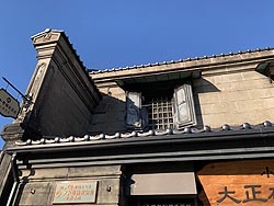 吳Ɏq