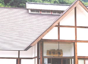 小豆温泉 窓明けの湯