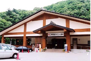 山口温泉  きらら289