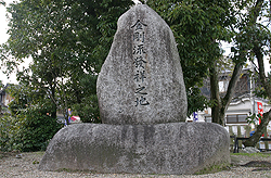 �u���������˂̒n�v ��