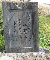 �����̉̔� 