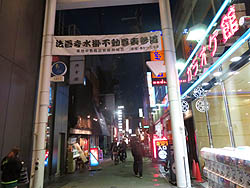 ���z�� �R��
