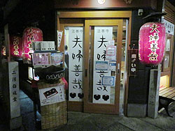 �Ö����@�u�v�w�P�Ɓv