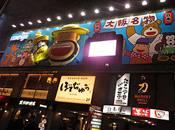 ��㖼���@�ڂł��イ