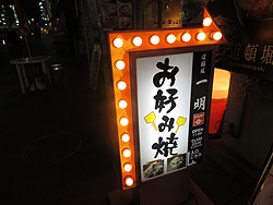 ���ږx�@�ꖾ