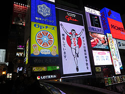 �O���R�̍L��