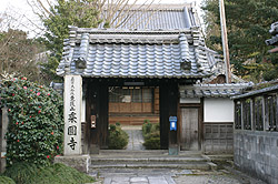 暢