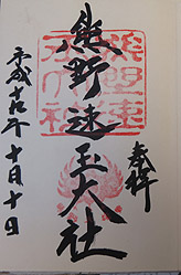 ���ʑ�Ќ��� 