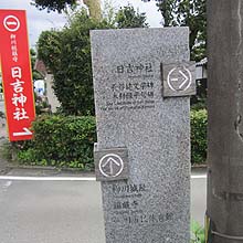 ���g�_�Ђ̛�Ɠ��W