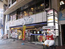 �ނ��Ⴋ��