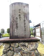 ����F���Y�̉̔�
